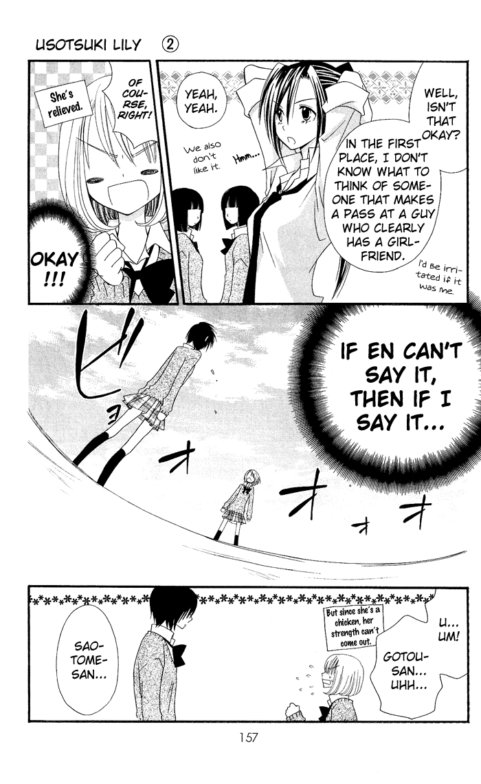 Usotsuki Lily Chapter 12 page 14 - Chapter 12