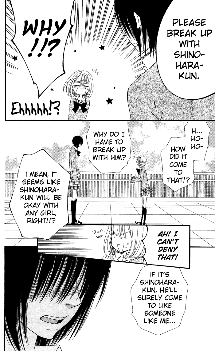 Usotsuki Lily Chapter 12 page 15 - Chapter 12