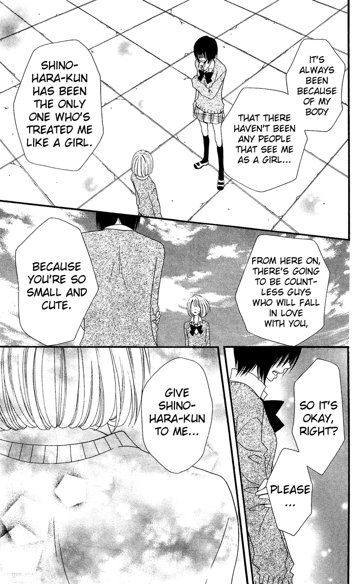 Usotsuki Lily Chapter 12 page 16 - Chapter 12