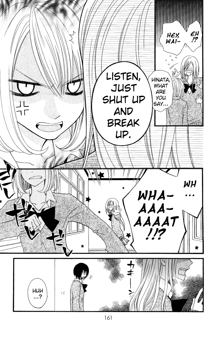 Usotsuki Lily Chapter 12 page 18 - Chapter 12