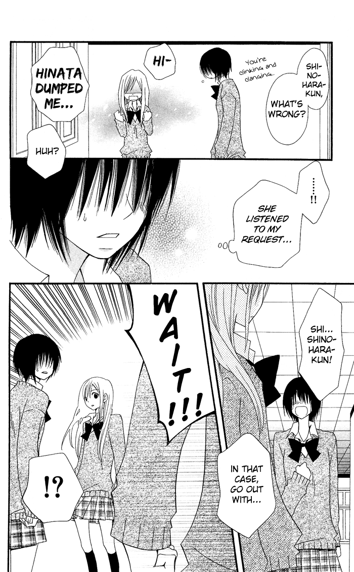 Usotsuki Lily Chapter 12 page 19 - Chapter 12