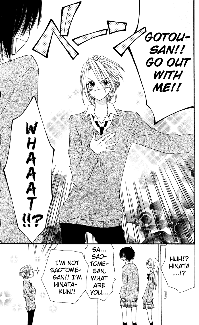 Usotsuki Lily Chapter 12 page 20 - Chapter 12