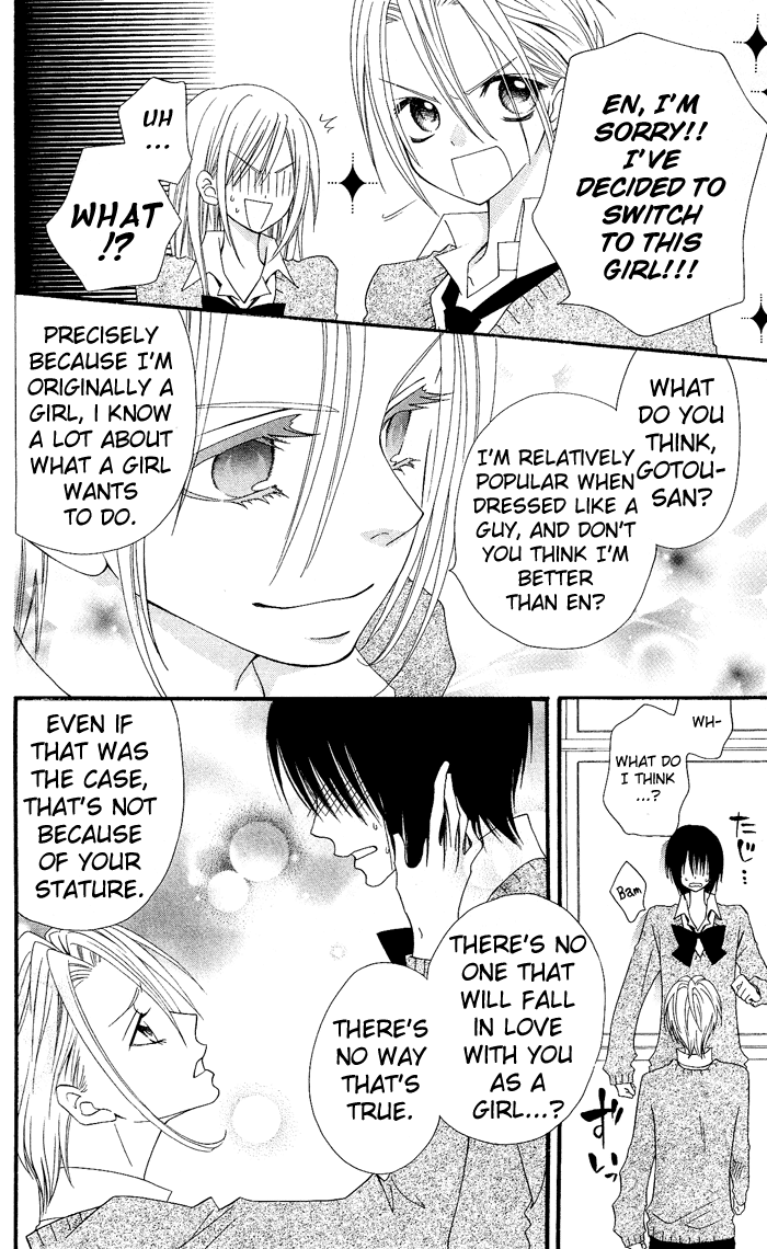 Usotsuki Lily Chapter 12 page 21 - Chapter 12