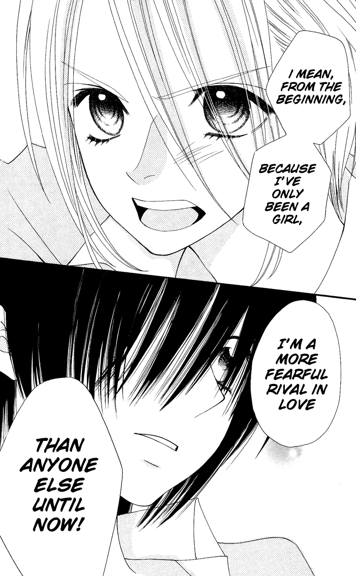 Usotsuki Lily Chapter 12 page 23 - Chapter 12