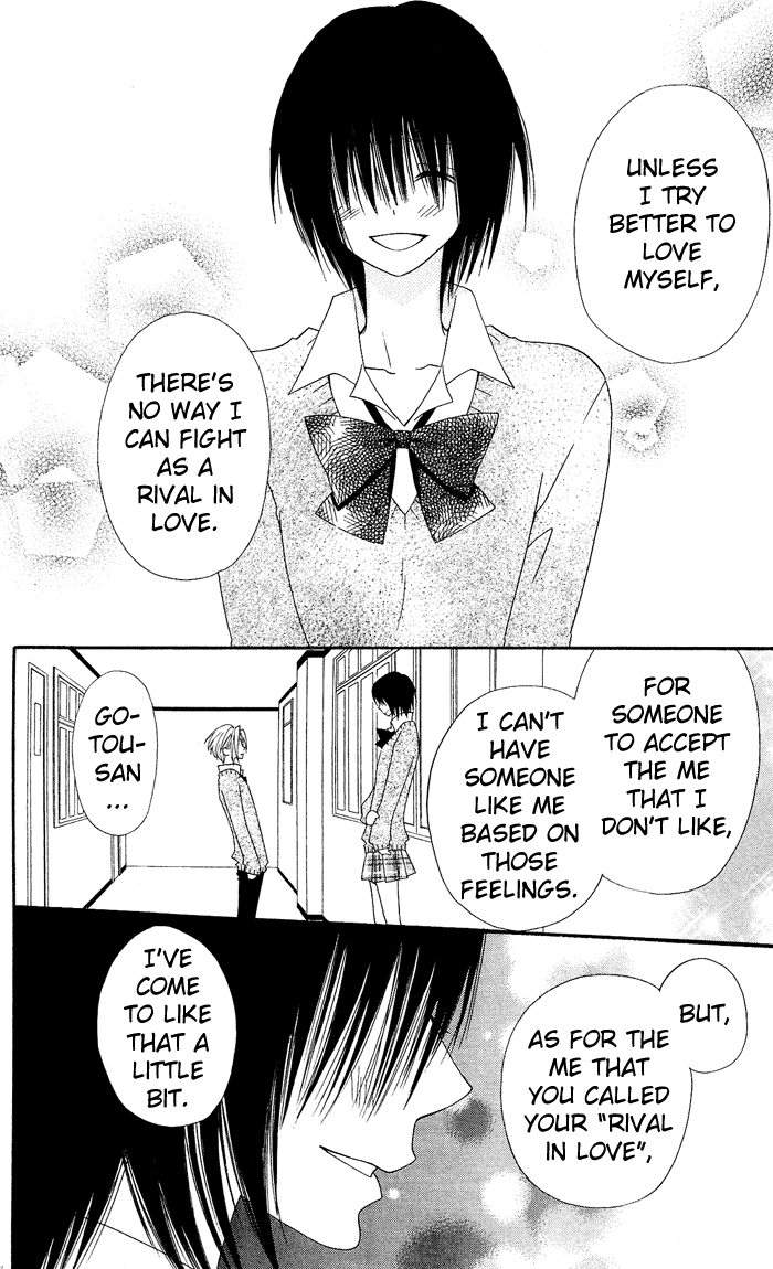 Usotsuki Lily Chapter 12 page 25 - Chapter 12