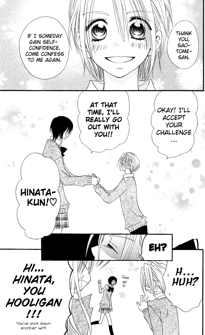 Usotsuki Lily Chapter 12 page 26 - Chapter 12