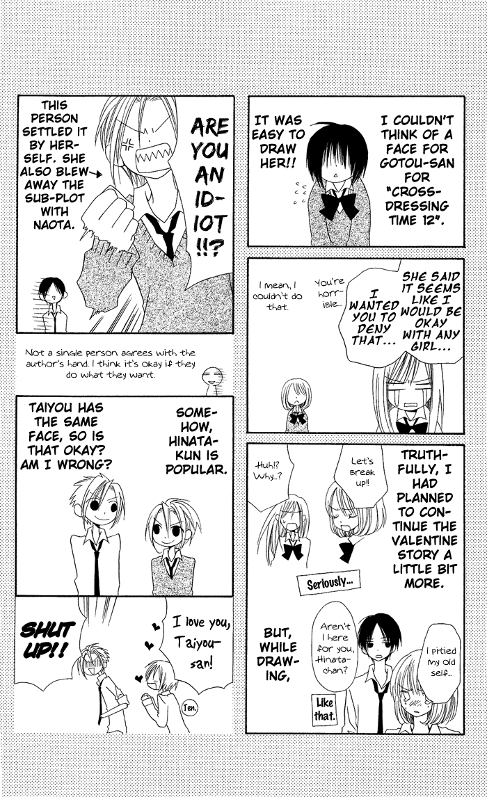 Usotsuki Lily Chapter 12 page 27 - Chapter 12
