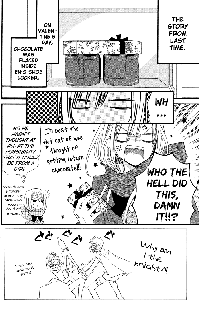 Usotsuki Lily Chapter 12 page 3 - Chapter 12
