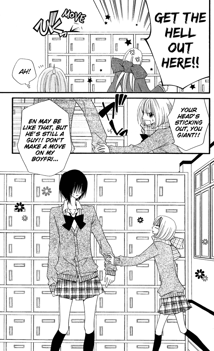Usotsuki Lily Chapter 12 page 4 - Chapter 12