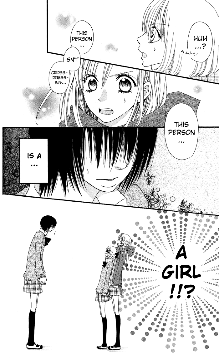 Usotsuki Lily Chapter 12 page 5 - Chapter 12