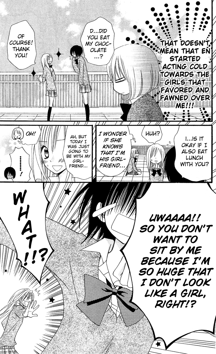 Usotsuki Lily Chapter 12 page 8 - Chapter 12