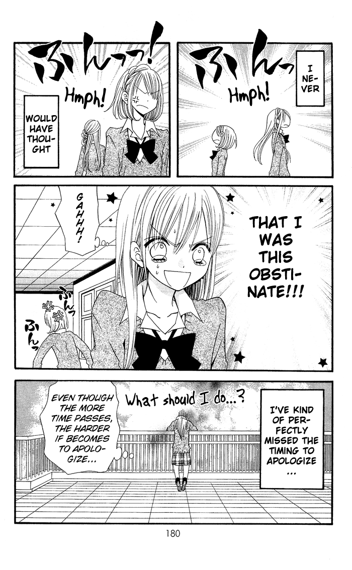 Usotsuki Lily Chapter 13 page 10 - Chapter 13