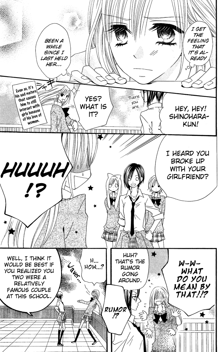 Usotsuki Lily Chapter 13 page 11 - Chapter 13