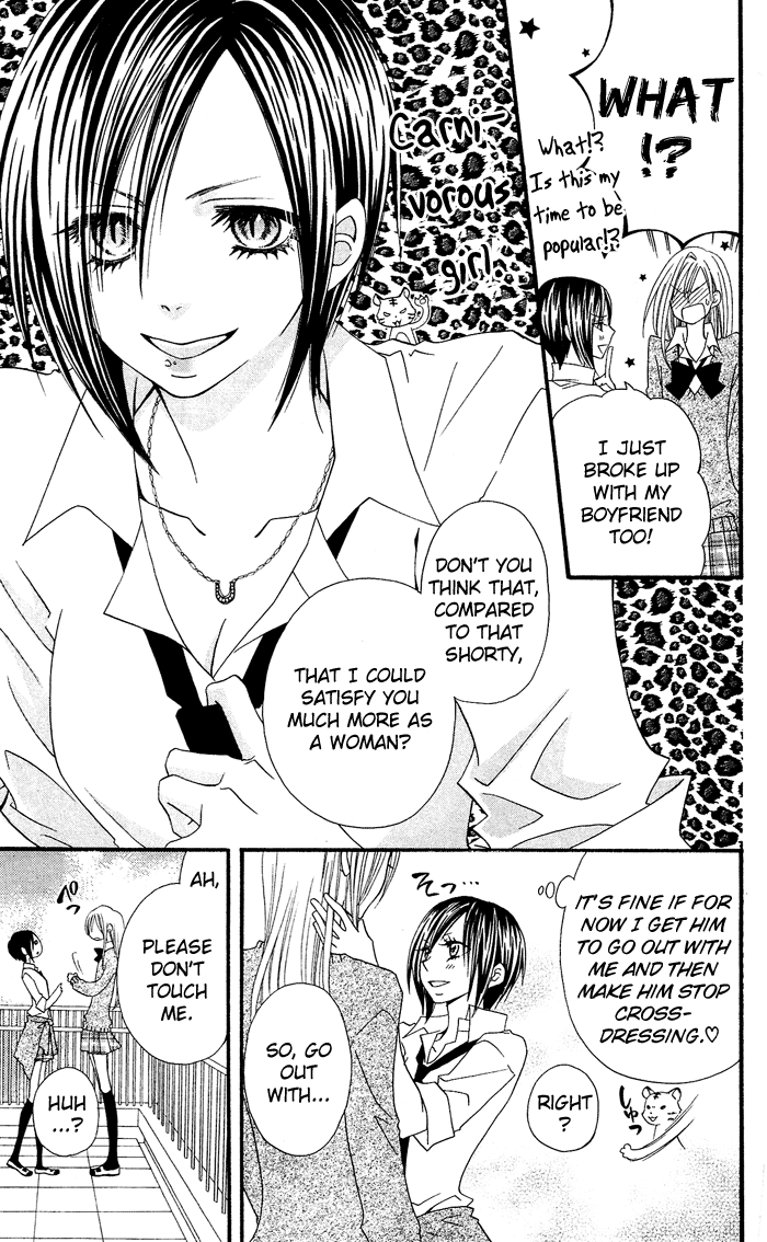 Usotsuki Lily Chapter 13 page 13 - Chapter 13
