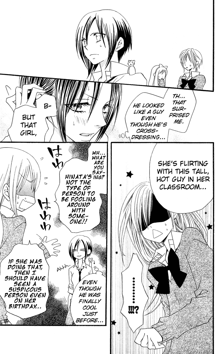 Usotsuki Lily Chapter 13 page 15 - Chapter 13