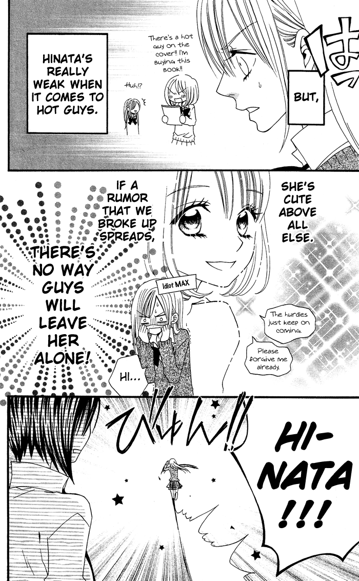 Usotsuki Lily Chapter 13 page 16 - Chapter 13