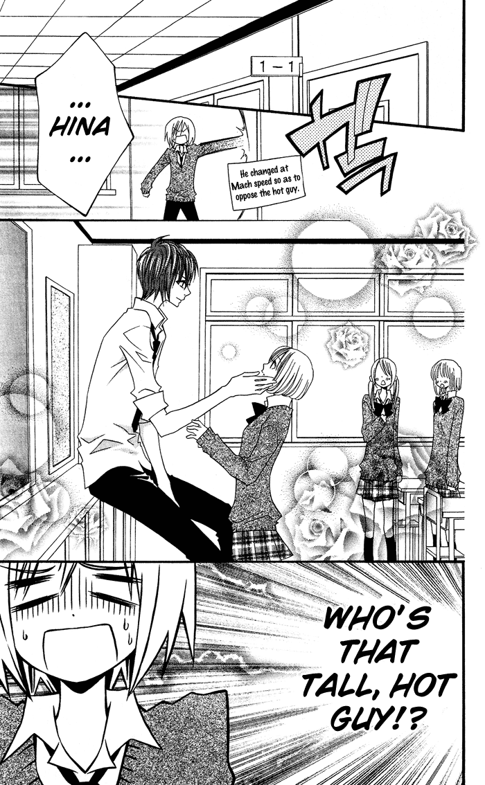 Usotsuki Lily Chapter 13 page 17 - Chapter 13