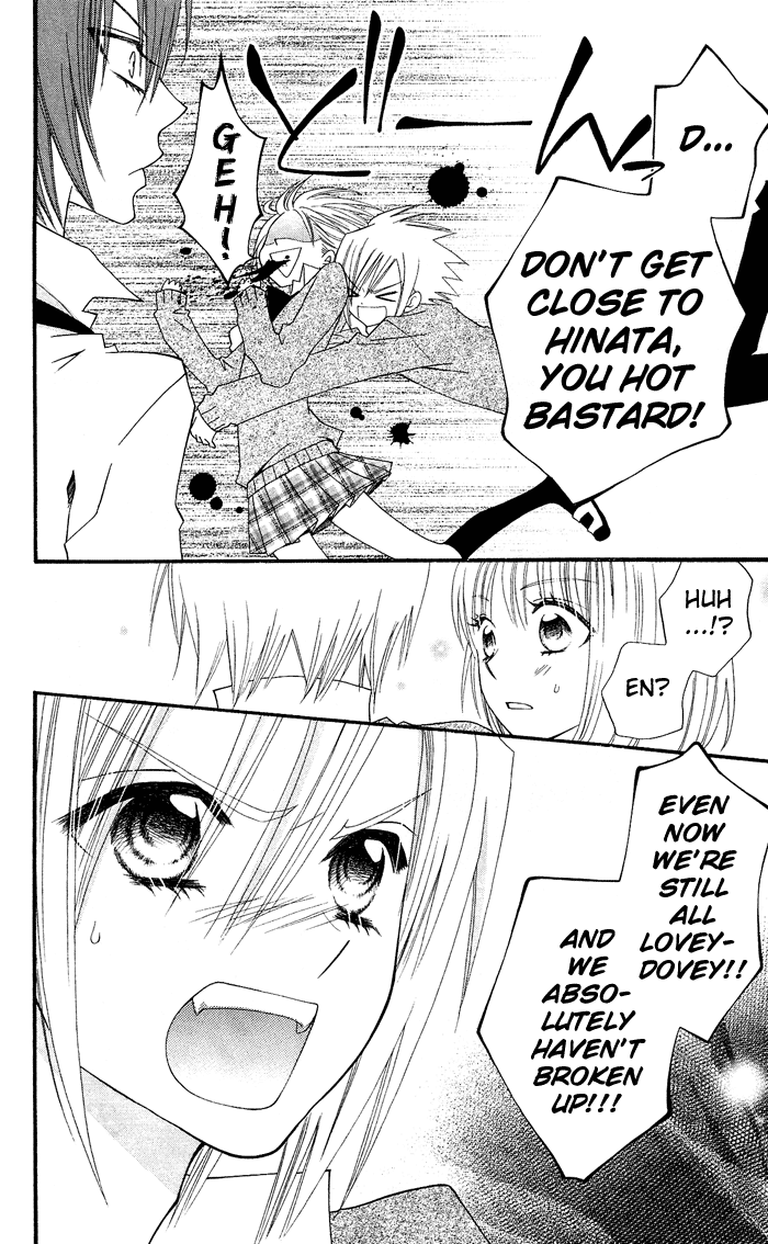 Usotsuki Lily Chapter 13 page 18 - Chapter 13