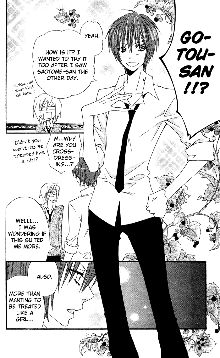 Usotsuki Lily Chapter 13 page 20 - Chapter 13
