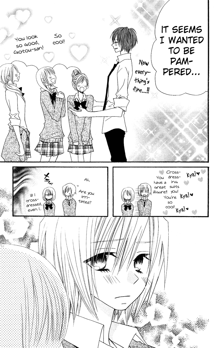 Usotsuki Lily Chapter 13 page 21 - Chapter 13
