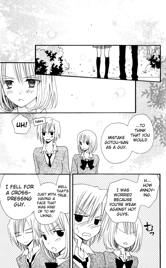 Usotsuki Lily Chapter 13 page 23 - Chapter 13
