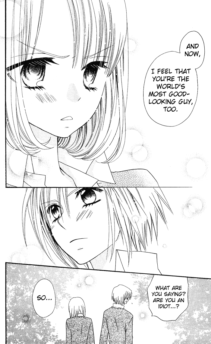 Usotsuki Lily Chapter 13 page 24 - Chapter 13