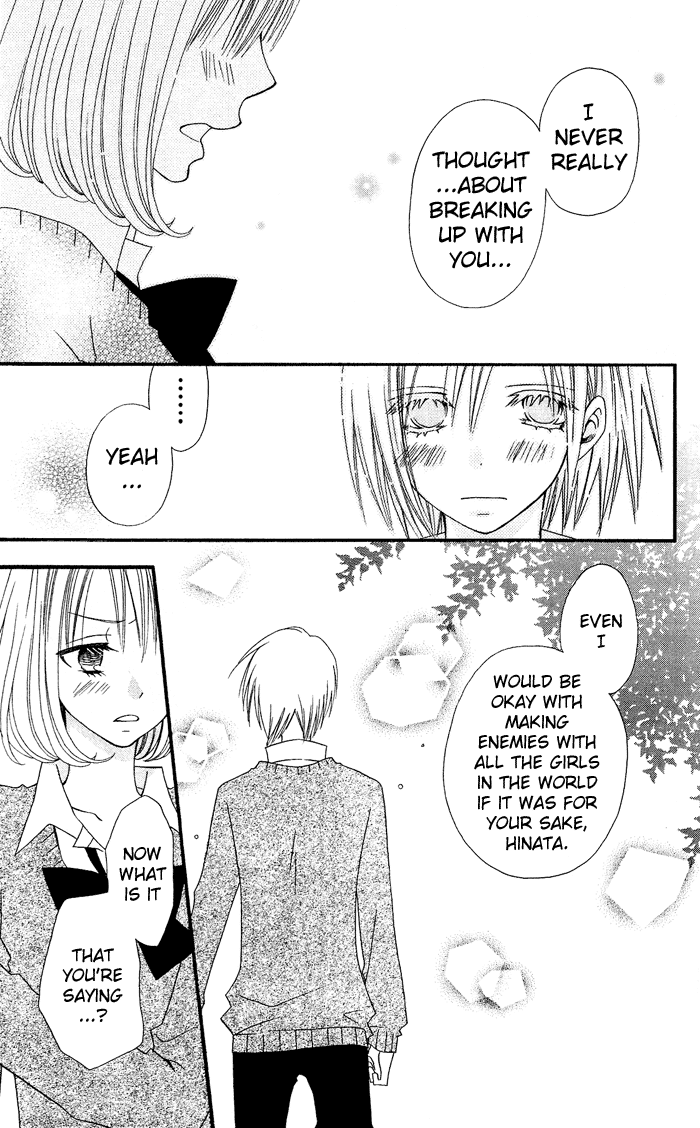 Usotsuki Lily Chapter 13 page 25 - Chapter 13