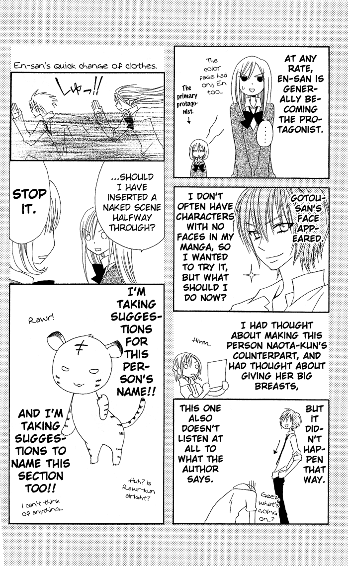 Usotsuki Lily Chapter 13 page 28 - Chapter 13