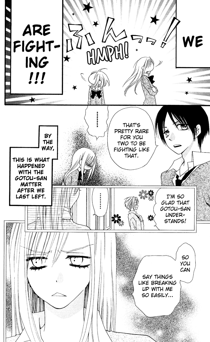 Usotsuki Lily Chapter 13 page 4 - Chapter 13