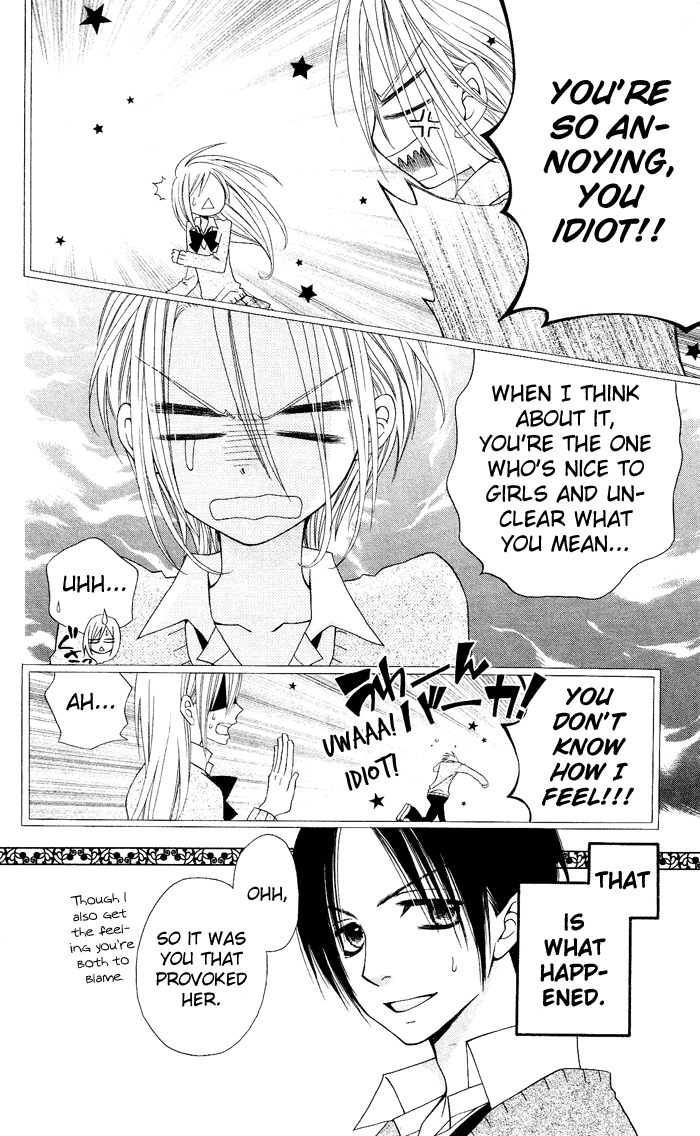 Usotsuki Lily Chapter 13 page 6 - Chapter 13
