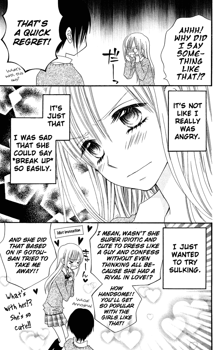 Usotsuki Lily Chapter 13 page 7 - Chapter 13