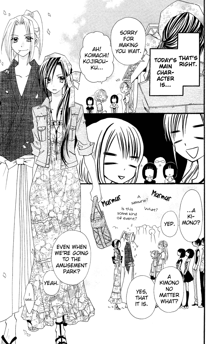 Usotsuki Lily Chapter 14 page 10 - Chapter 14