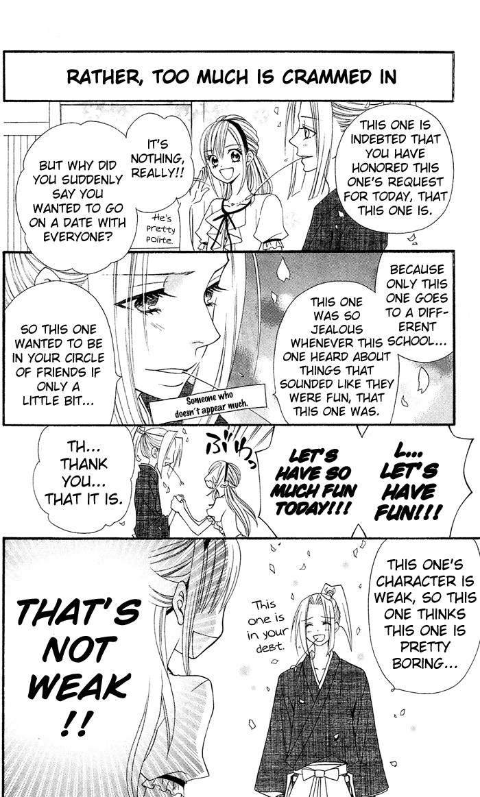 Usotsuki Lily Chapter 14 page 11 - Chapter 14