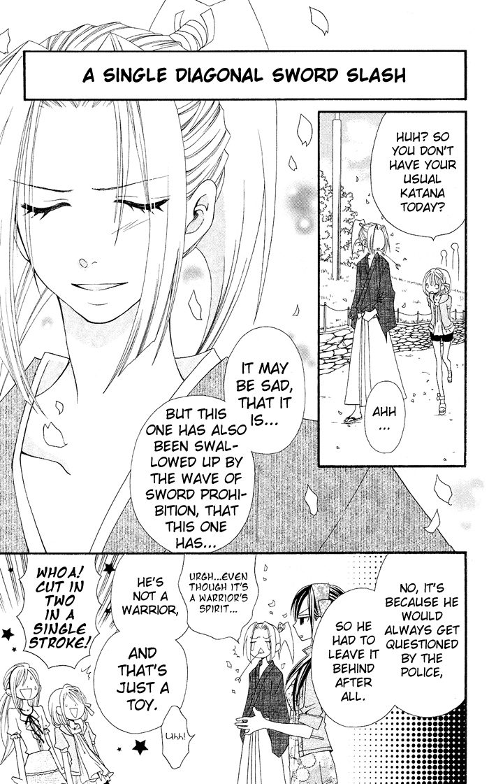 Usotsuki Lily Chapter 14 page 12 - Chapter 14