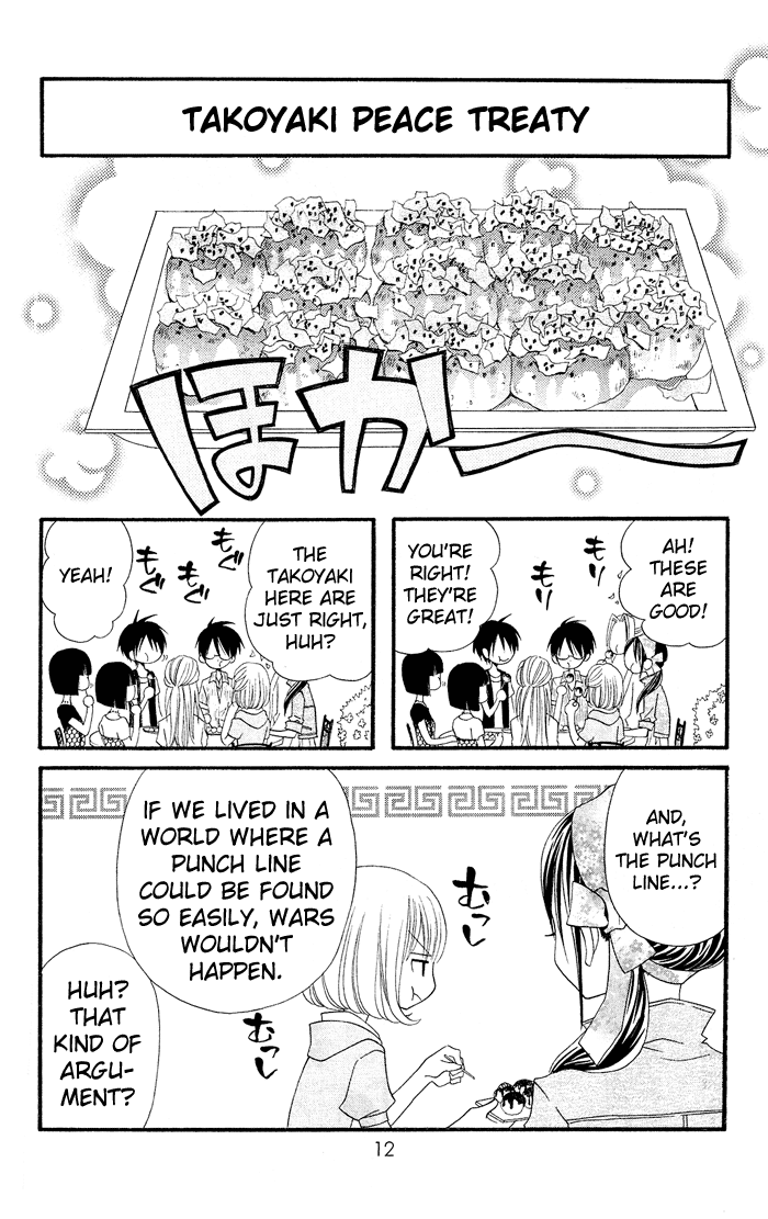Usotsuki Lily Chapter 14 page 15 - Chapter 14