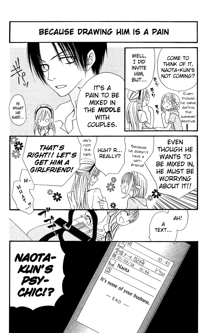 Usotsuki Lily Chapter 14 page 16 - Chapter 14