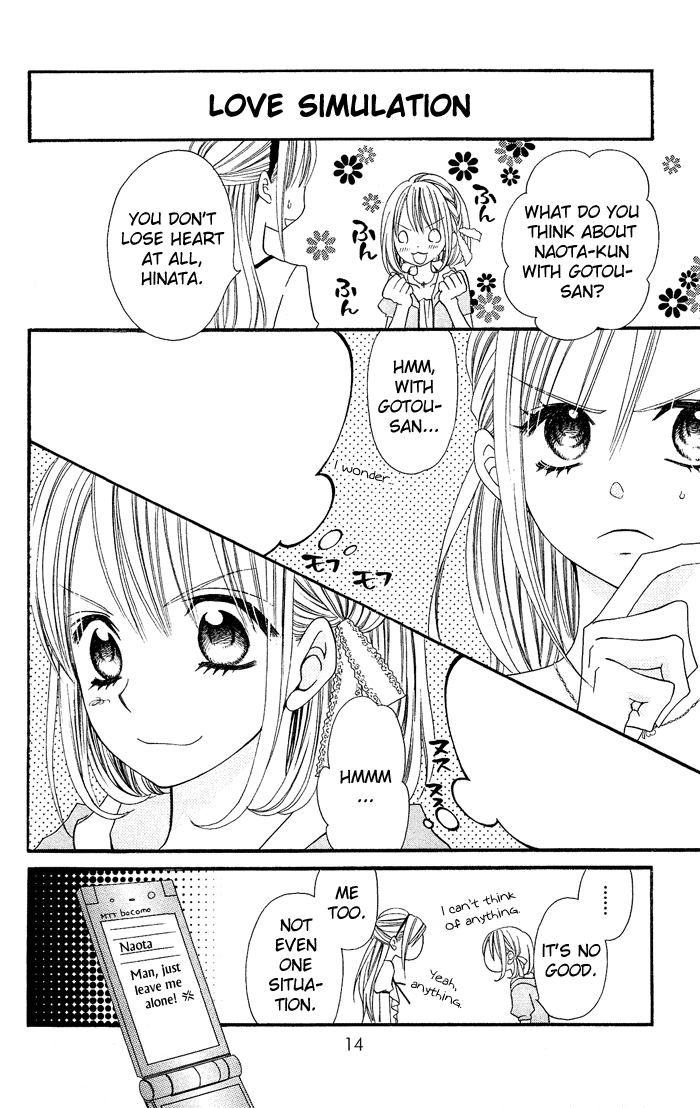 Usotsuki Lily Chapter 14 page 17 - Chapter 14