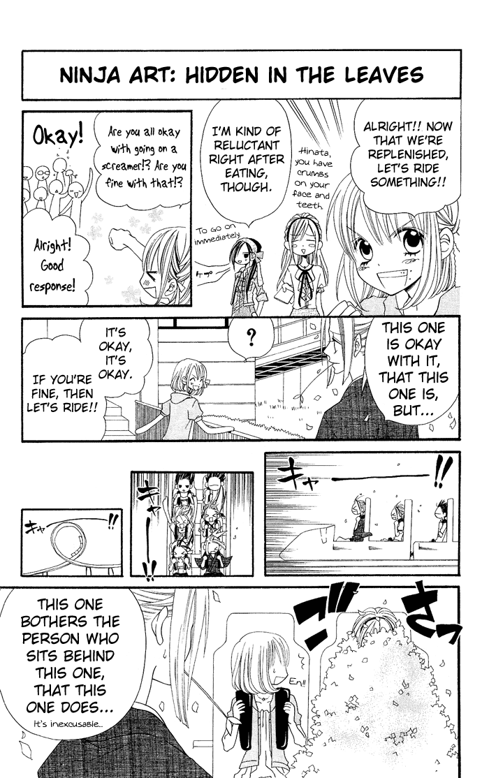 Usotsuki Lily Chapter 14 page 18 - Chapter 14