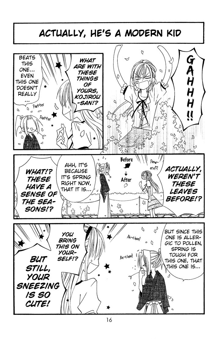 Usotsuki Lily Chapter 14 page 19 - Chapter 14
