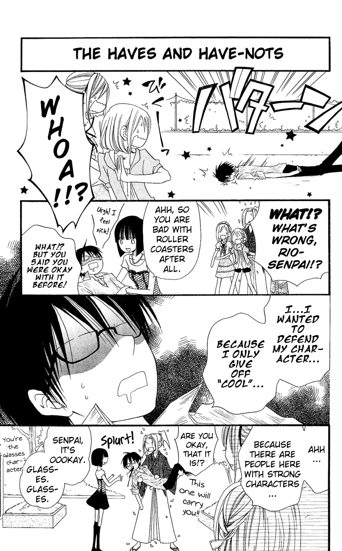 Usotsuki Lily Chapter 14 page 20 - Chapter 14