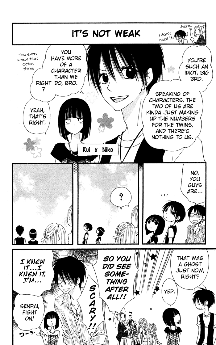 Usotsuki Lily Chapter 14 page 21 - Chapter 14