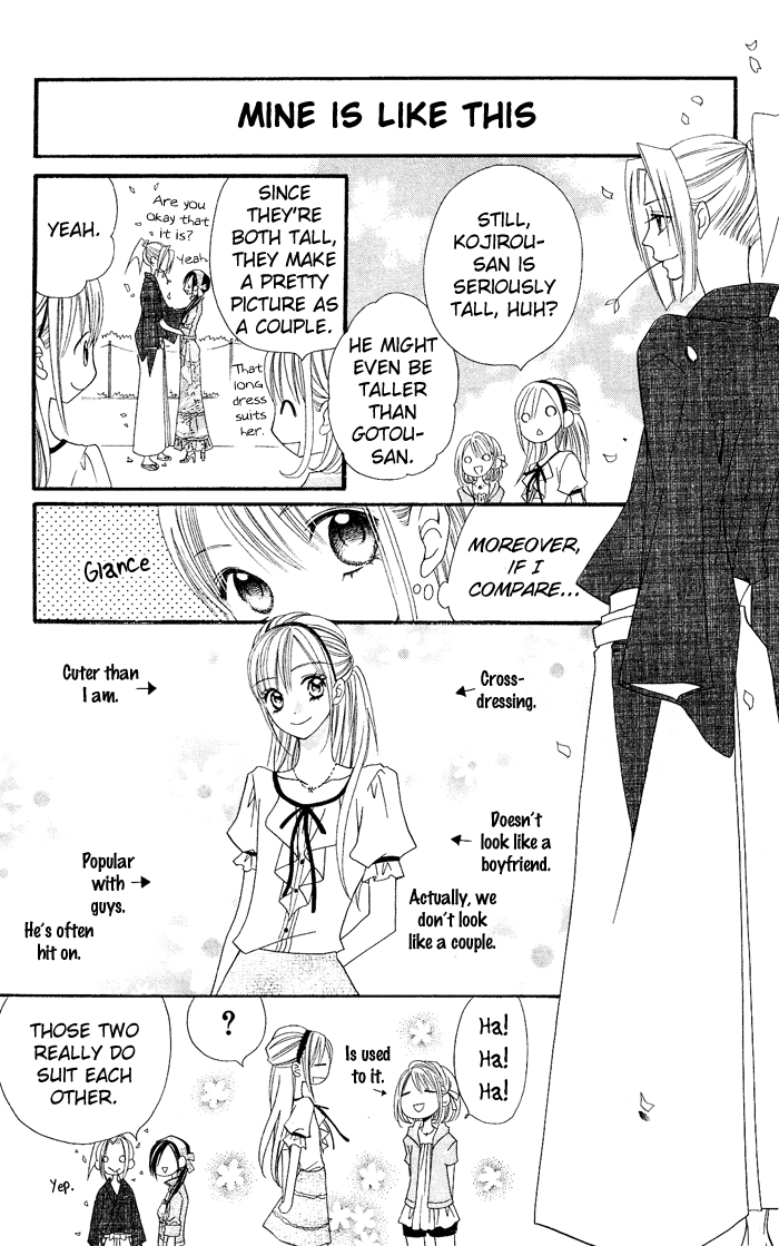 Usotsuki Lily Chapter 14 page 22 - Chapter 14