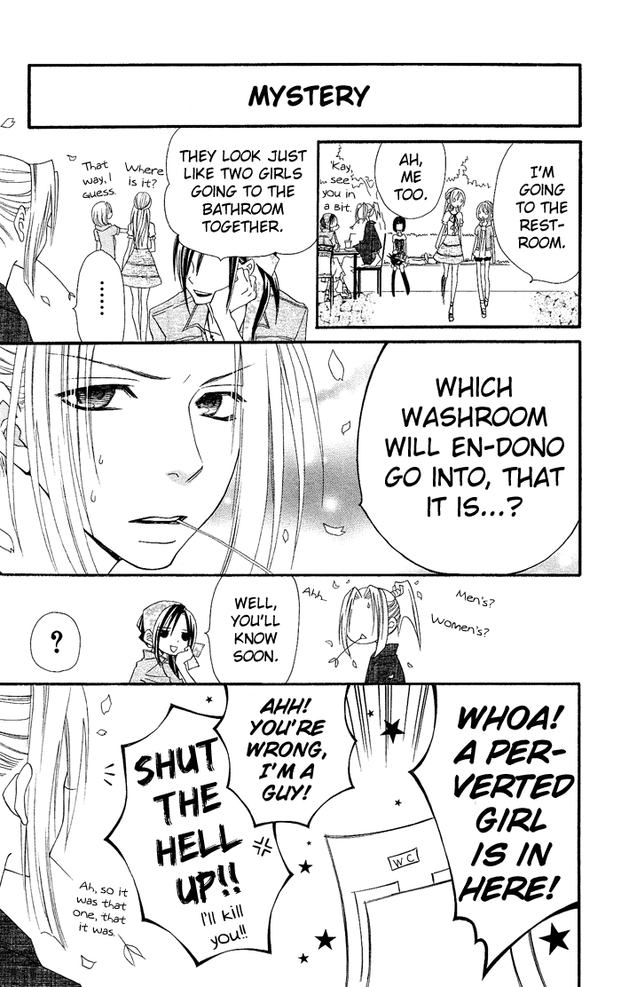 Usotsuki Lily Chapter 14 page 24 - Chapter 14