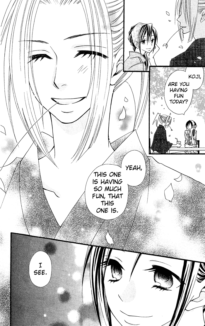 Usotsuki Lily Chapter 14 page 25 - Chapter 14