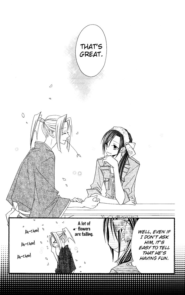 Usotsuki Lily Chapter 14 page 26 - Chapter 14