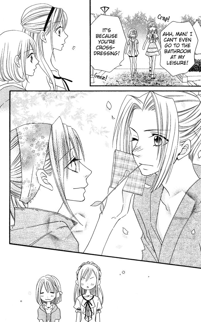 Usotsuki Lily Chapter 14 page 27 - Chapter 14