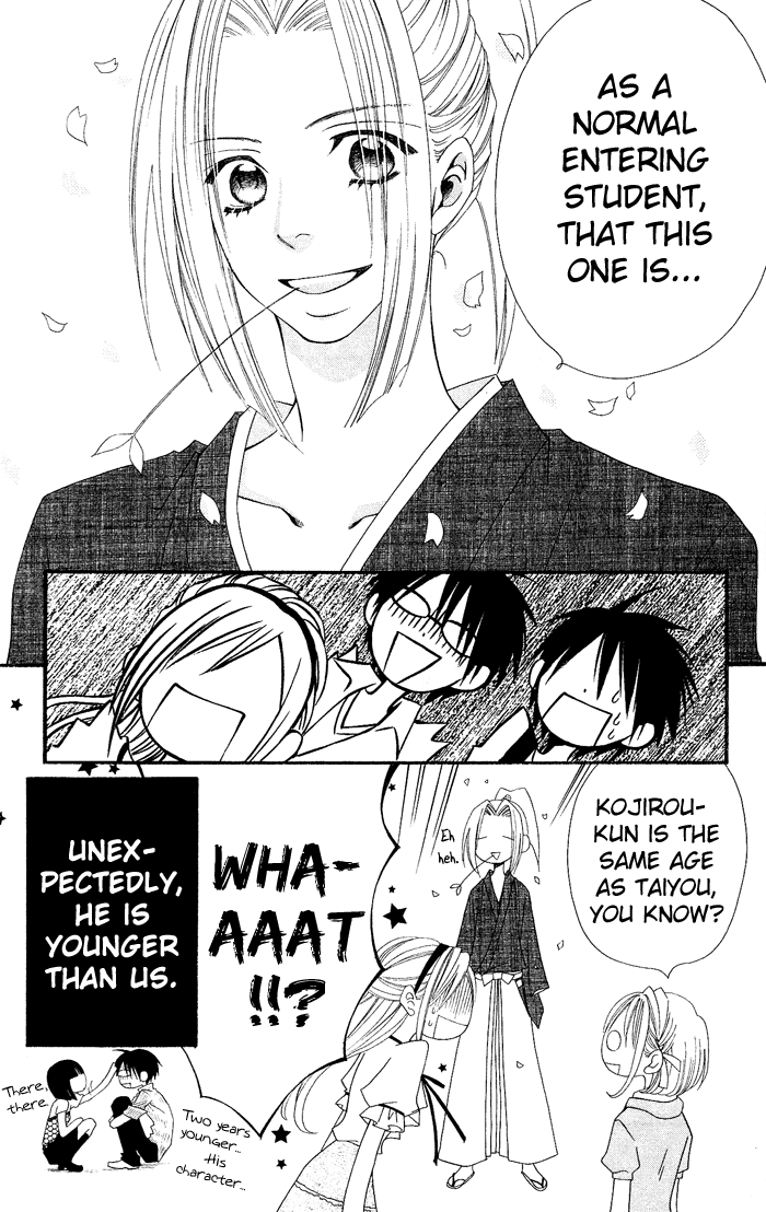 Usotsuki Lily Chapter 14 page 30 - Chapter 14