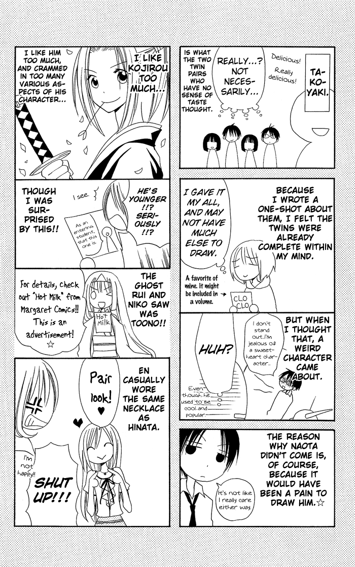 Usotsuki Lily Chapter 14 page 31 - Chapter 14