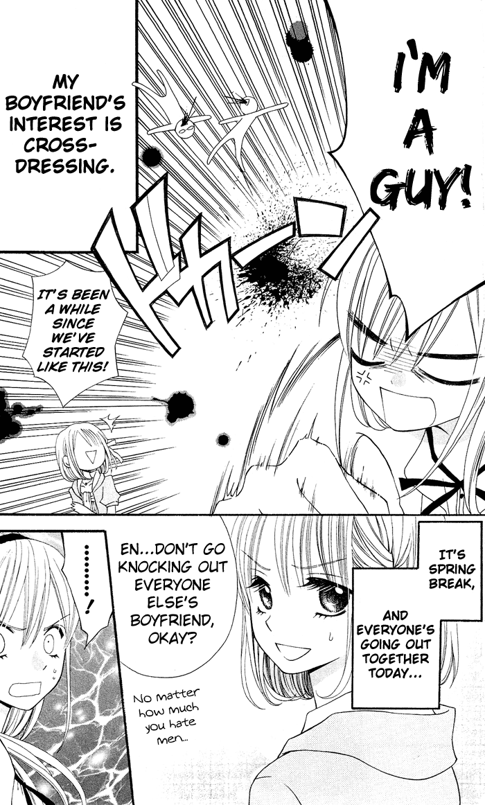 Usotsuki Lily Chapter 14 page 8 - Chapter 14