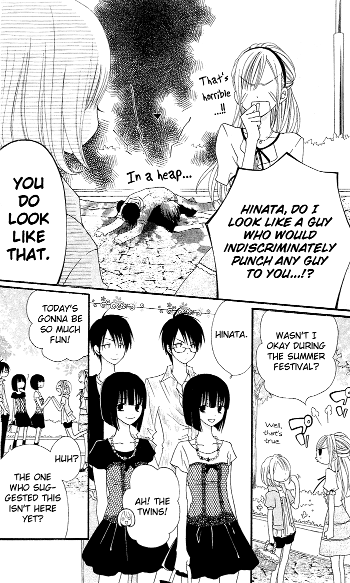 Usotsuki Lily Chapter 14 page 9 - Chapter 14